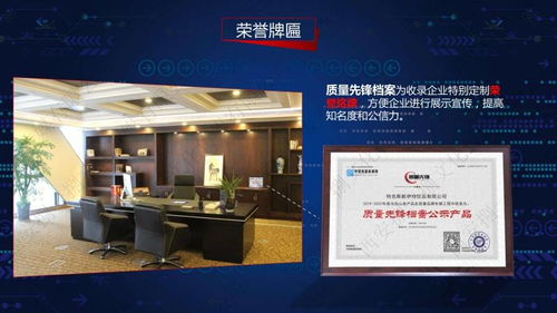 創業者背書能給公司帶來什么好處 怎樣提高企業的認知度