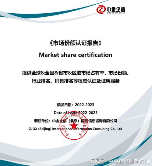 低輻射計(jì)算機(jī)市場份額占比專項(xiàng)調(diào)研報(bào)告 定制版