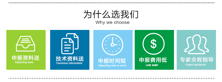 食品生產許可證 從QS到SC認證的變遷及代理申報服務的重要性
